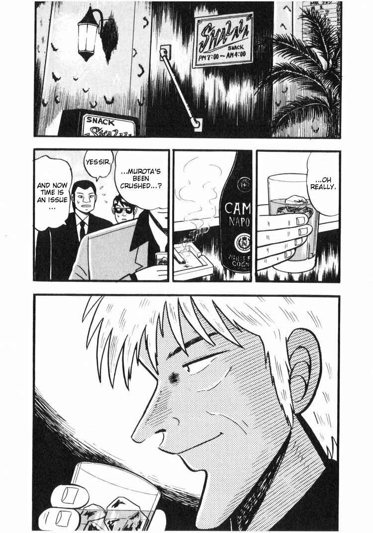 Page 7 Chapter 16 Ten - The Nice Guy on the Path of Tenho