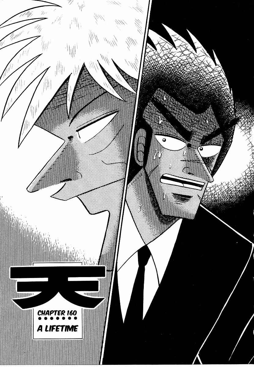 Page 1 Chapter 160 Ten - The Nice Guy on the Path of Tenho