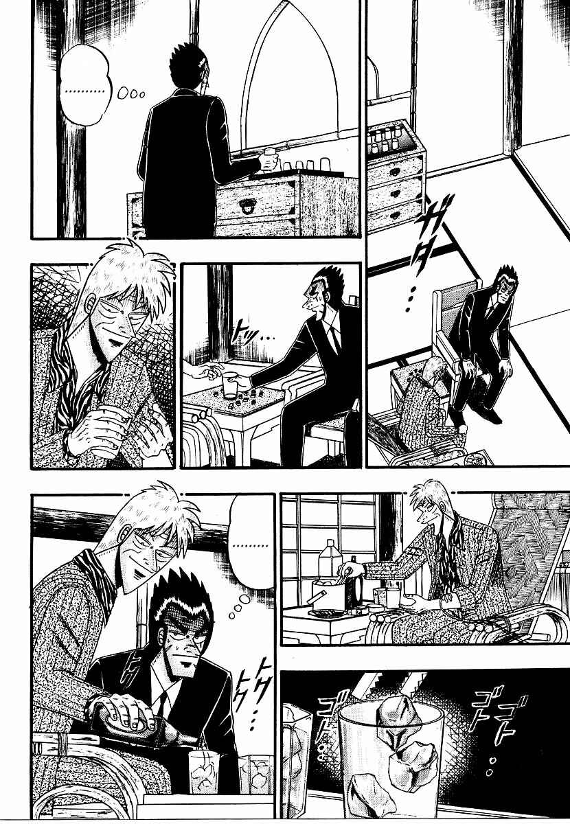 Page 10 Chapter 160 Ten - The Nice Guy on the Path of Tenho