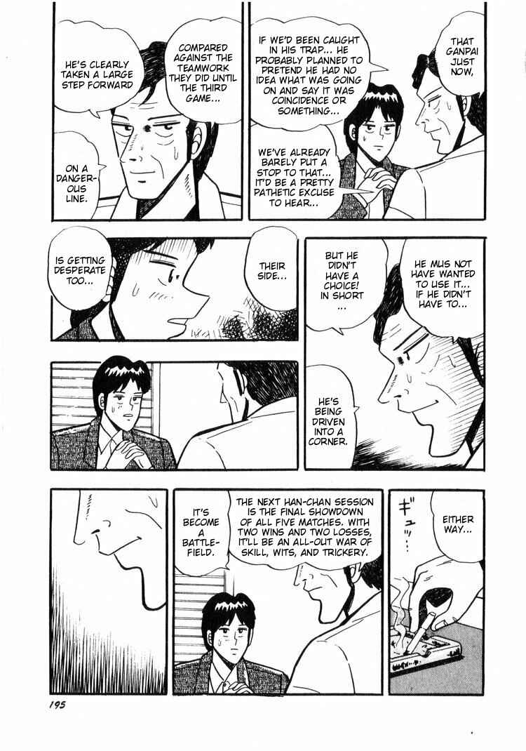 Page 23 Chapter 8 Ten - The Nice Guy on the Path of Tenho