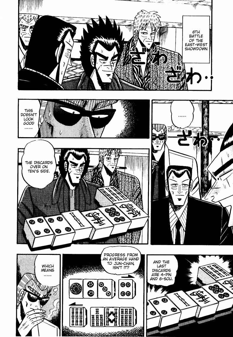 Page 2 Chapter 72 Ten - The Nice Guy on the Path of Tenho