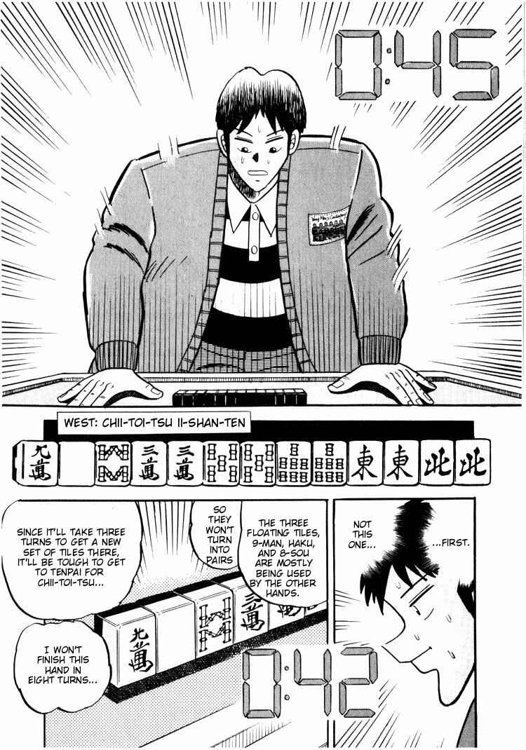 Page 11 Chapter 28 Ten - The Nice Guy on the Path of Tenho