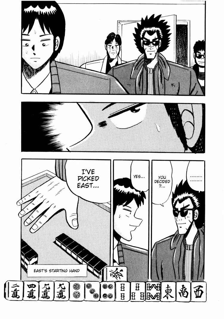 Page 19 Chapter 28 Ten - The Nice Guy on the Path of Tenho