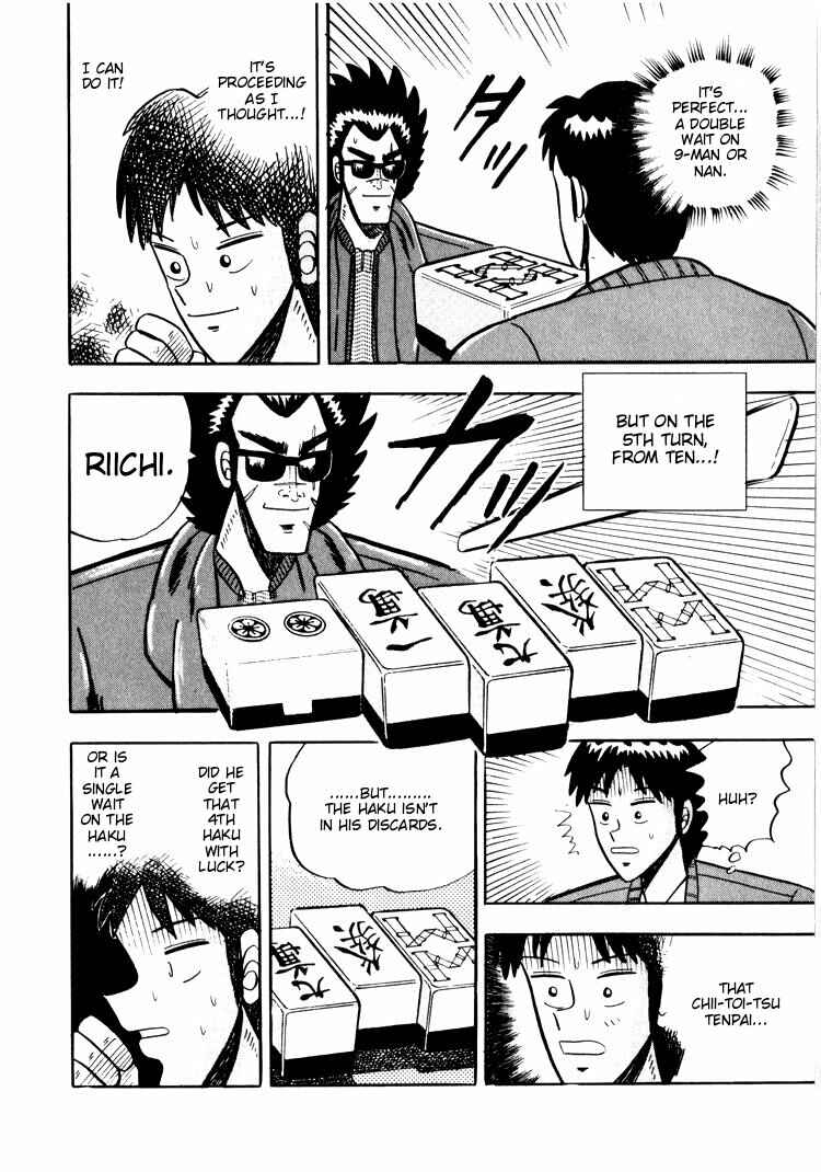 Page 21 Chapter 28 Ten - The Nice Guy on the Path of Tenho