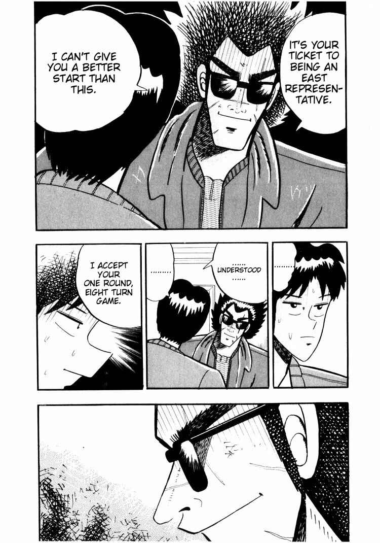 Page 4 Chapter 28 Ten - The Nice Guy on the Path of Tenho