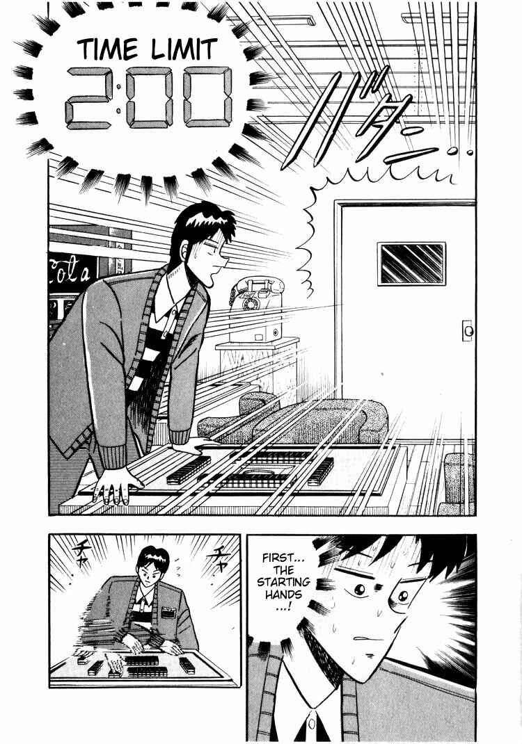 Page 6 Chapter 28 Ten - The Nice Guy on the Path of Tenho
