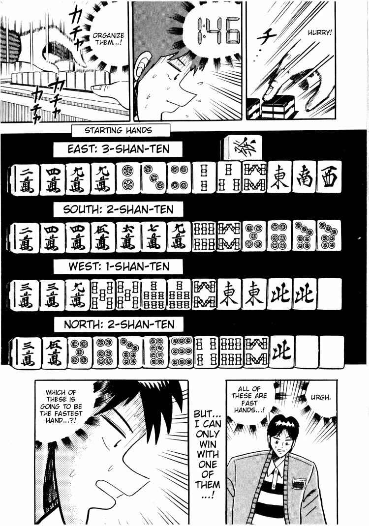 Page 7 Chapter 28 Ten - The Nice Guy on the Path of Tenho