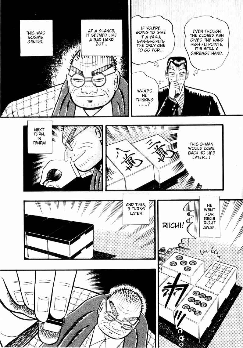 Page 11 Chapter 48 Ten - The Nice Guy on the Path of Tenho