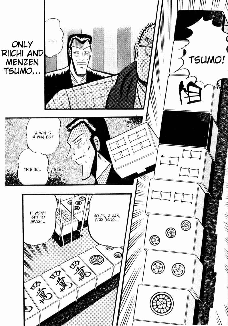 Page 12 Chapter 48 Ten - The Nice Guy on the Path of Tenho