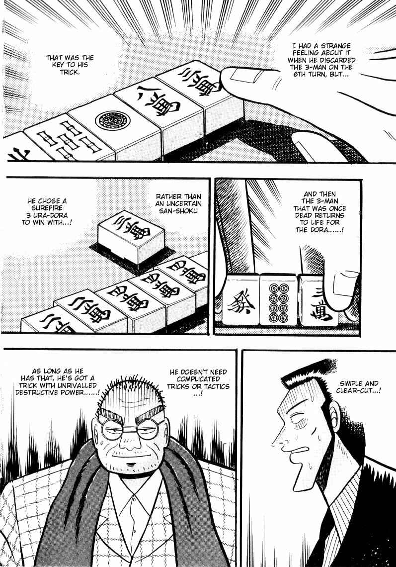 Page 20 Chapter 48 Ten - The Nice Guy on the Path of Tenho