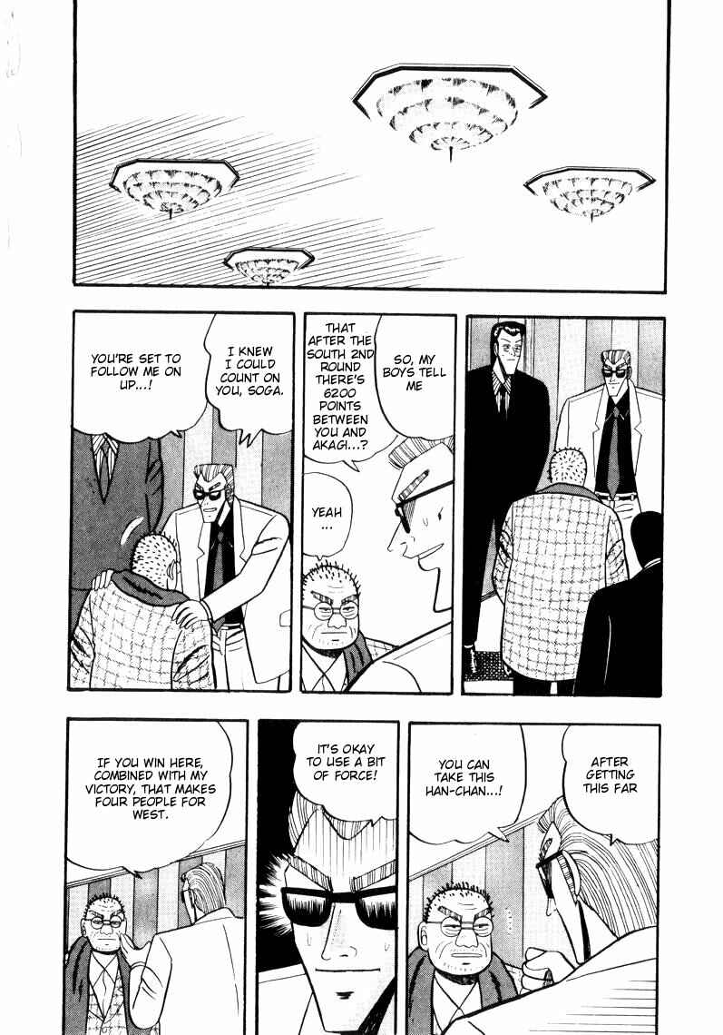 Page 7 Chapter 48 Ten - The Nice Guy on the Path of Tenho