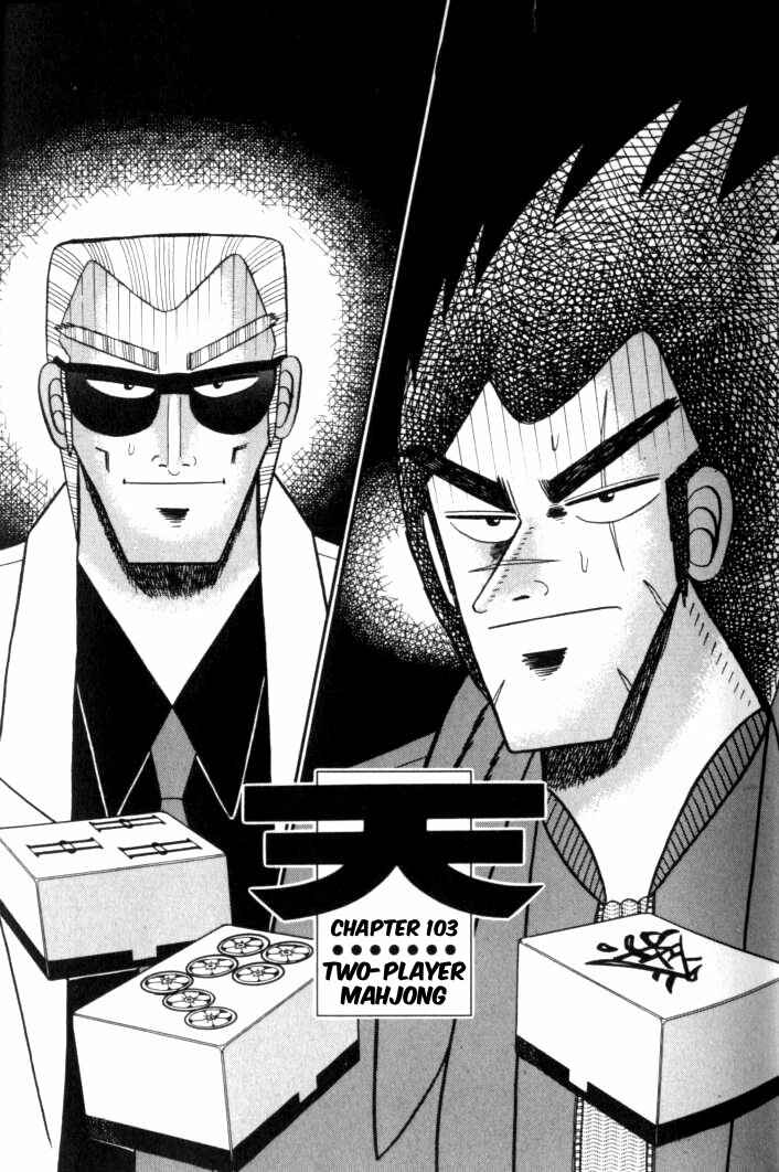 Page 1 Chapter 103 Ten - The Nice Guy on the Path of Tenho