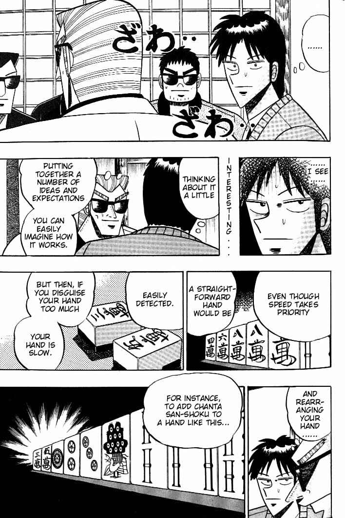 Page 16 Chapter 103 Ten - The Nice Guy on the Path of Tenho