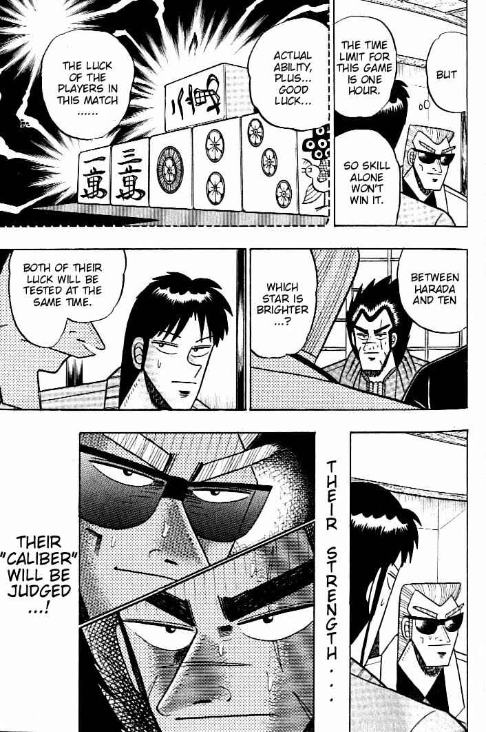 Page 18 Chapter 103 Ten - The Nice Guy on the Path of Tenho