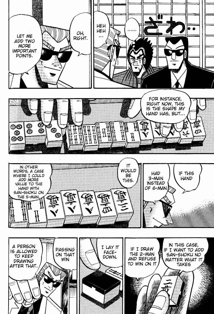 Page 19 Chapter 103 Ten - The Nice Guy on the Path of Tenho