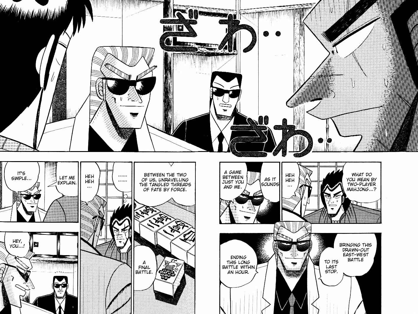 Page 2 Chapter 103 Ten - The Nice Guy on the Path of Tenho
