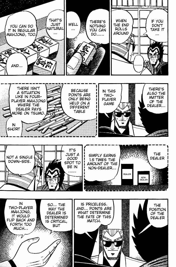 Page 20 Chapter 103 Ten - The Nice Guy on the Path of Tenho