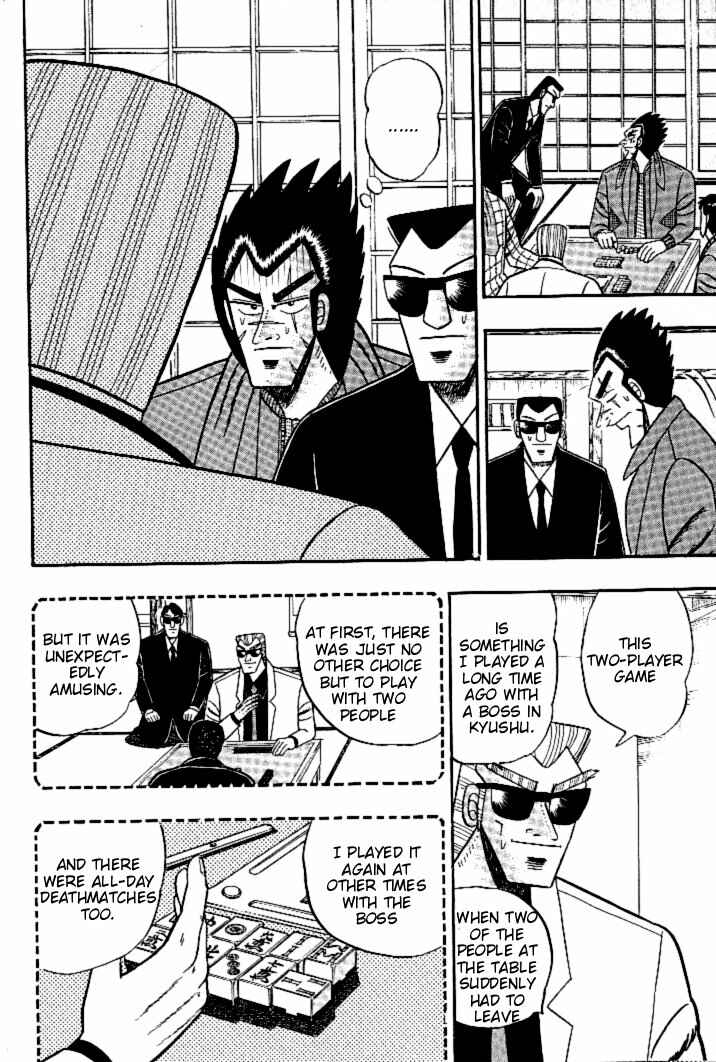 Page 3 Chapter 103 Ten - The Nice Guy on the Path of Tenho