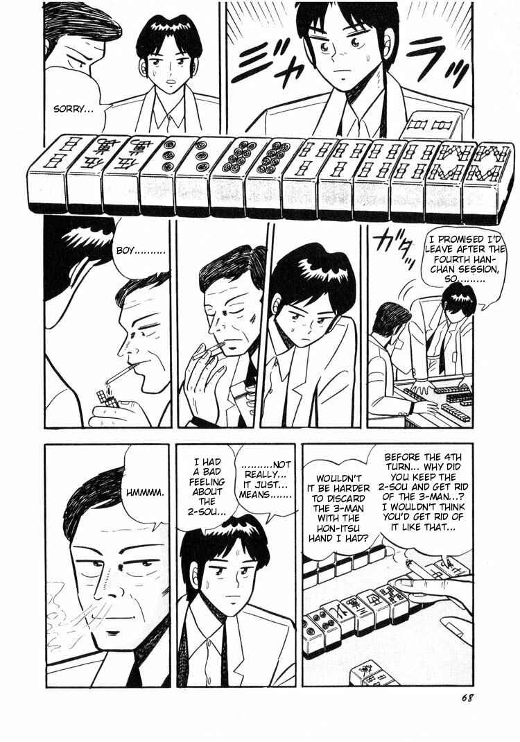 Page 16 Chapter 3 Ten - The Nice Guy on the Path of Tenho