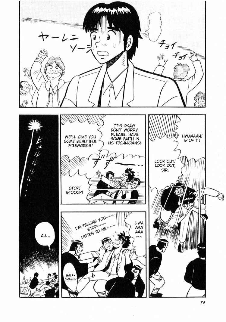 Page 22 Chapter 3 Ten - The Nice Guy on the Path of Tenho