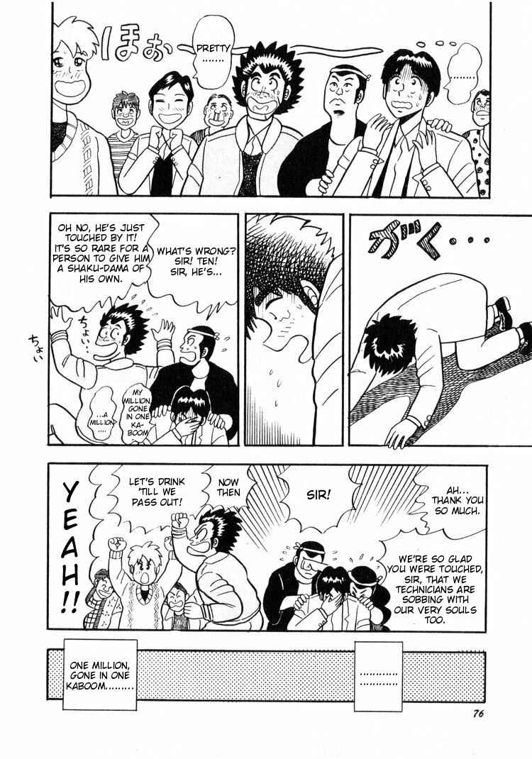 Page 24 Chapter 3 Ten - The Nice Guy on the Path of Tenho