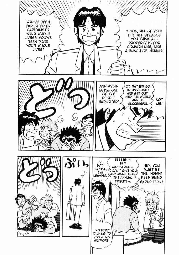 Page 8 Chapter 3 Ten - The Nice Guy on the Path of Tenho