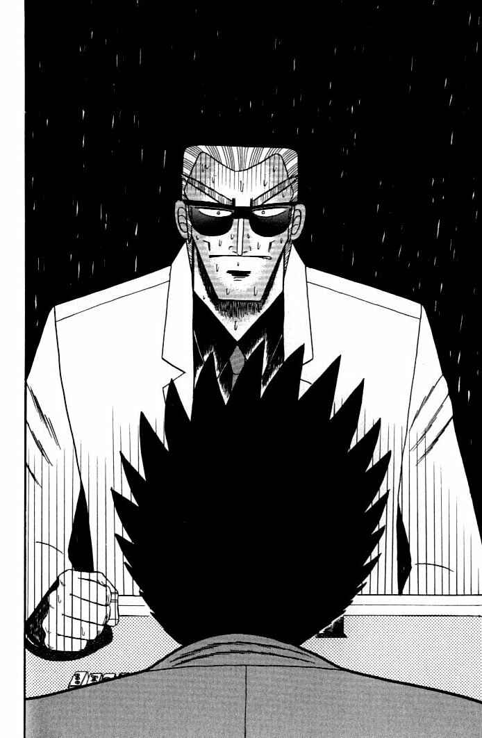 Page 12 Chapter 136 Ten - The Nice Guy on the Path of Tenho