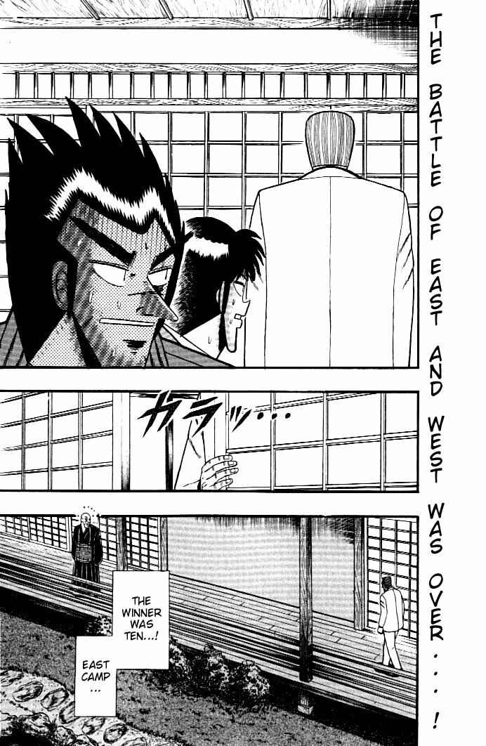 Page 15 Chapter 136 Ten - The Nice Guy on the Path of Tenho