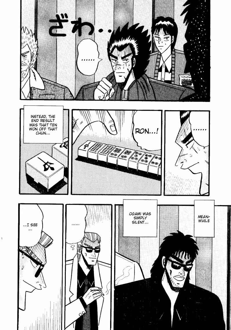 Page 19 Chapter 53 Ten - The Nice Guy on the Path of Tenho