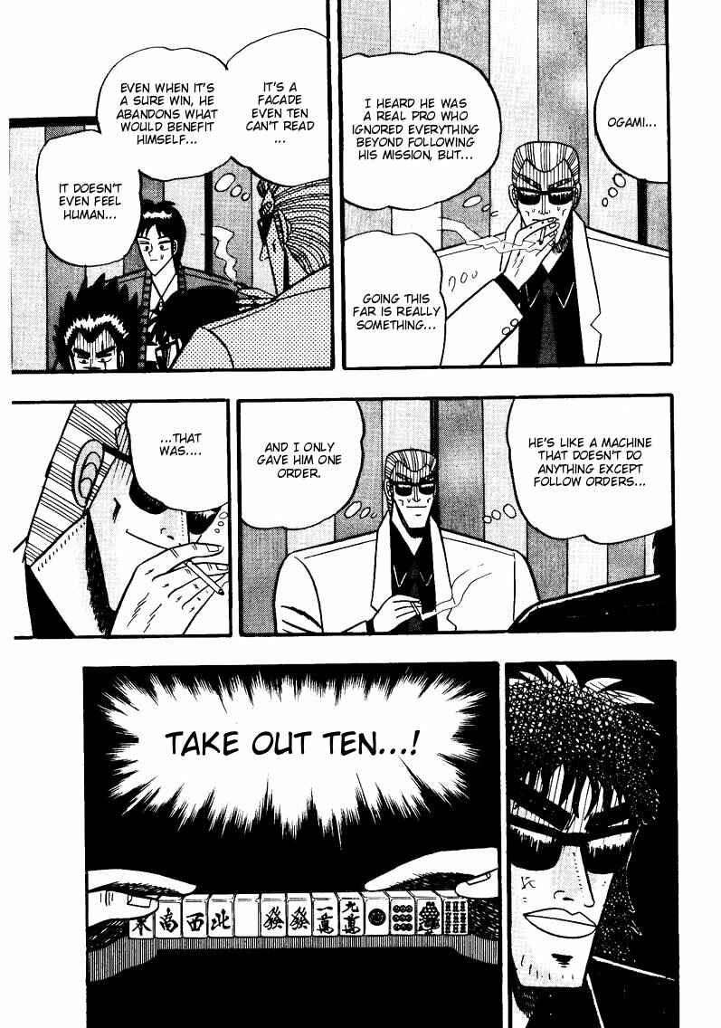 Page 20 Chapter 53 Ten - The Nice Guy on the Path of Tenho