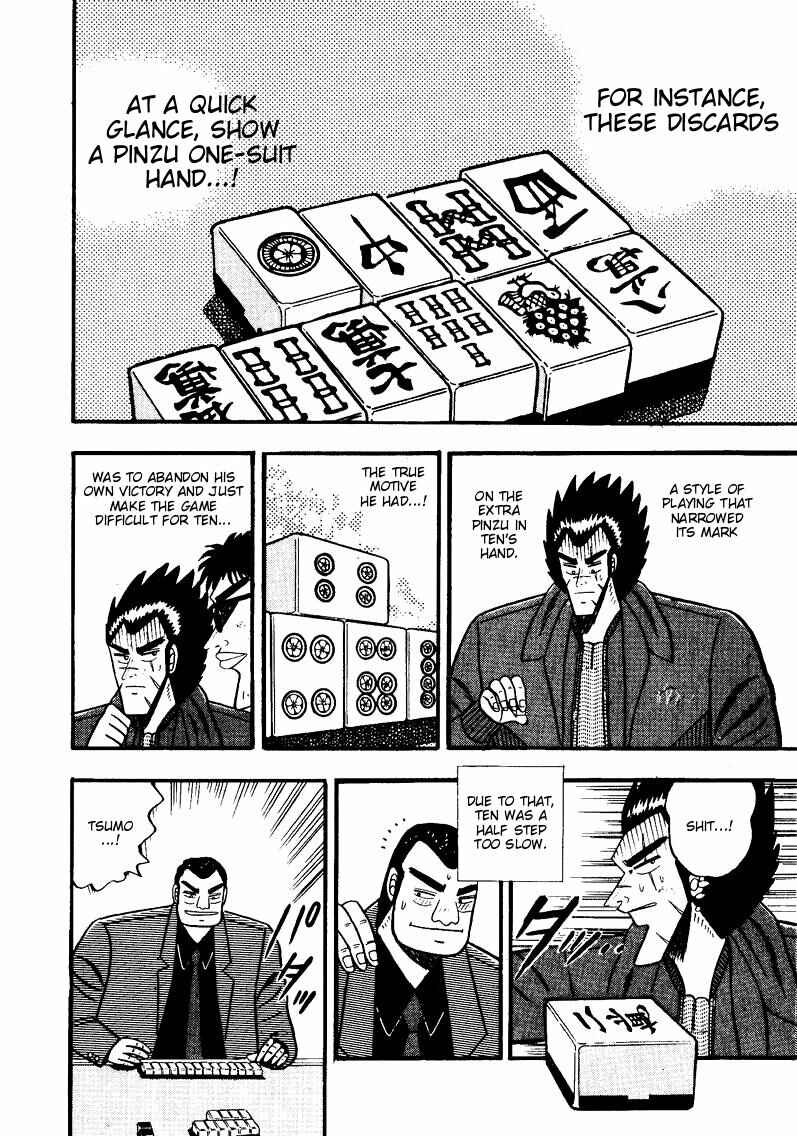 Page 3 Chapter 53 Ten - The Nice Guy on the Path of Tenho