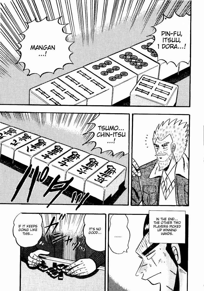 Page 4 Chapter 53 Ten - The Nice Guy on the Path of Tenho