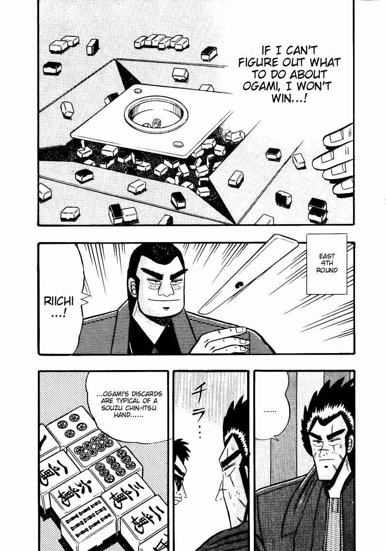 Page 6 Chapter 53 Ten - The Nice Guy on the Path of Tenho