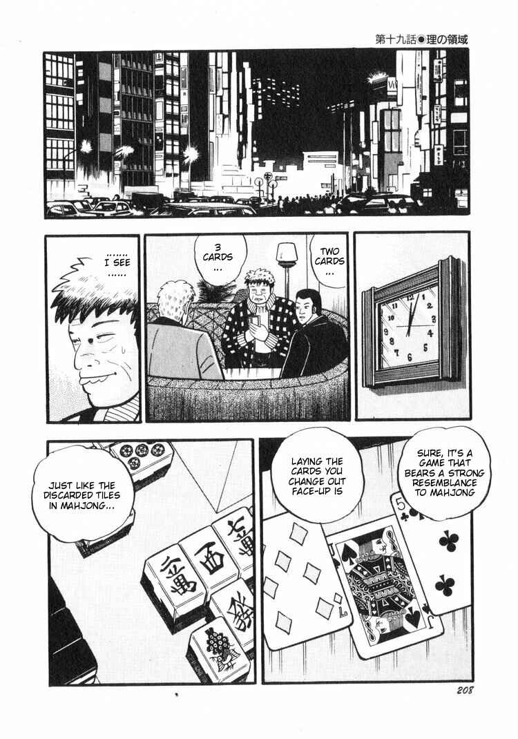 Page 10 Chapter 19 Ten - The Nice Guy on the Path of Tenho