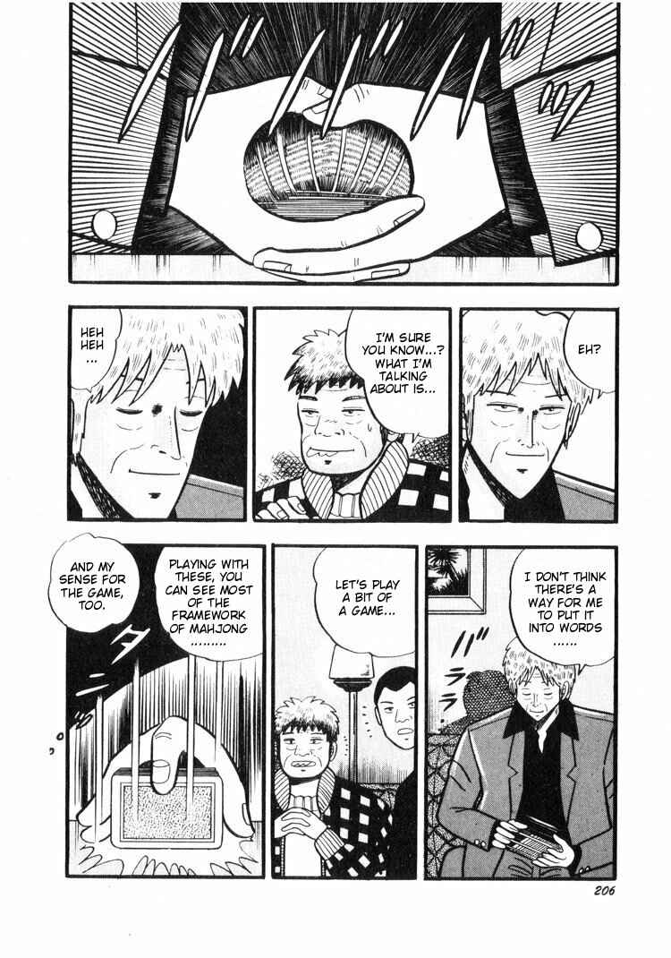 Page 8 Chapter 19 Ten - The Nice Guy on the Path of Tenho