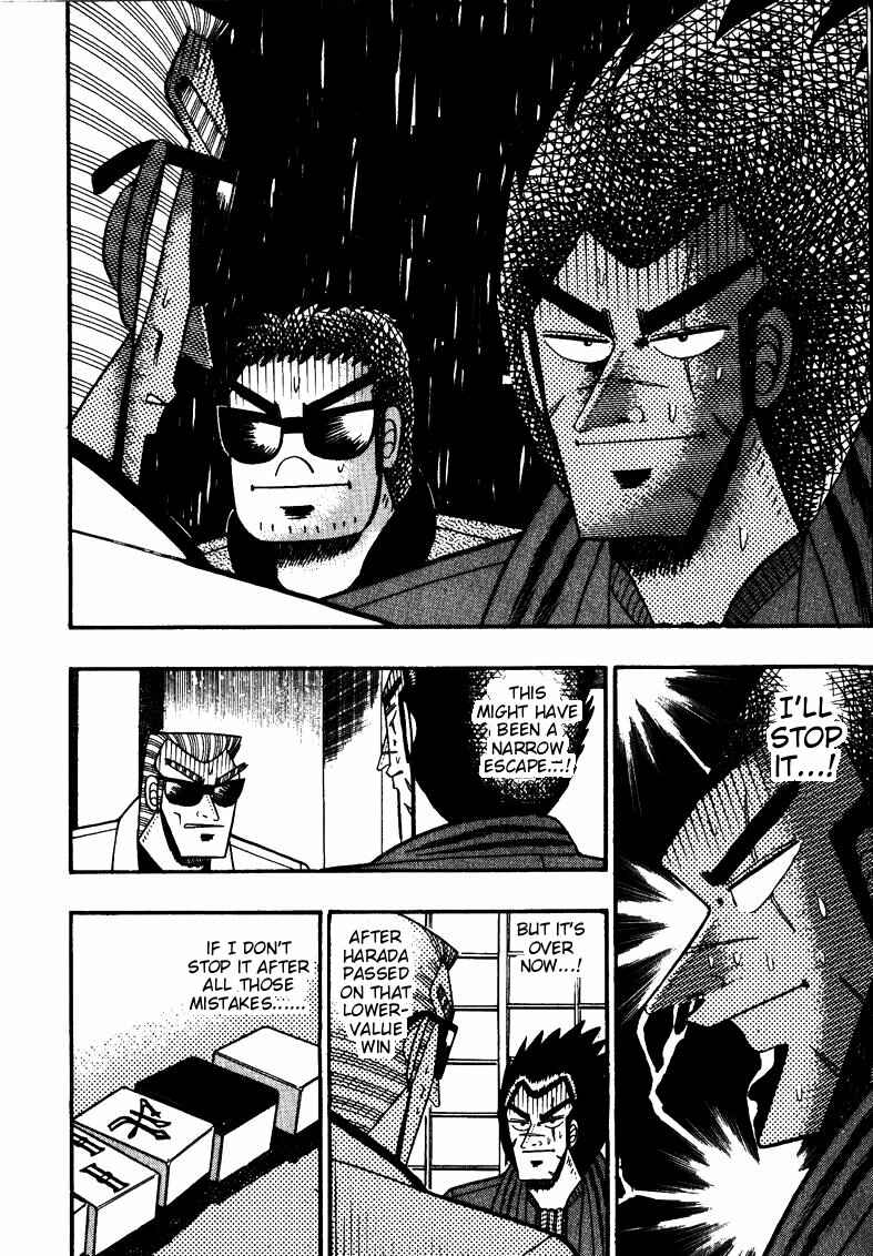 Page 15 Chapter 115 Ten - The Nice Guy on the Path of Tenho