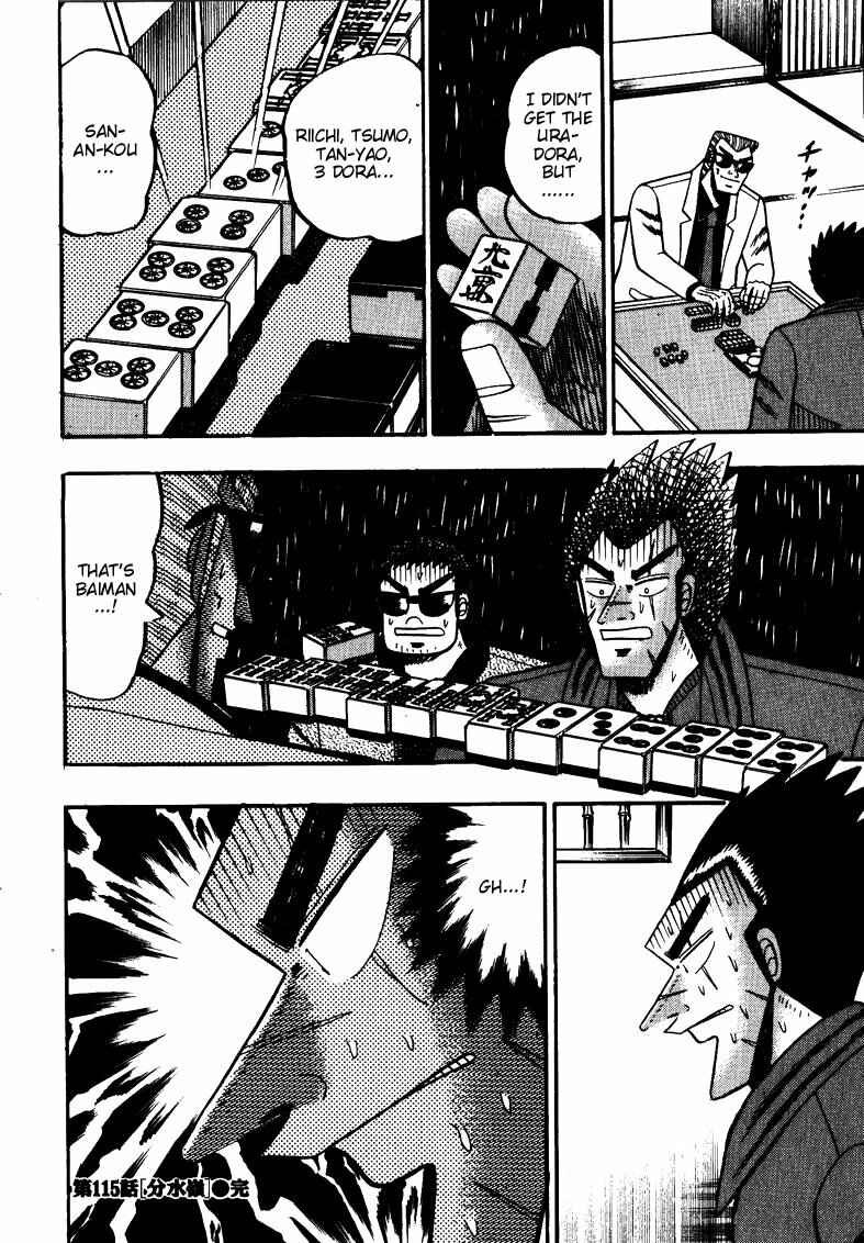 Page 24 Chapter 115 Ten - The Nice Guy on the Path of Tenho