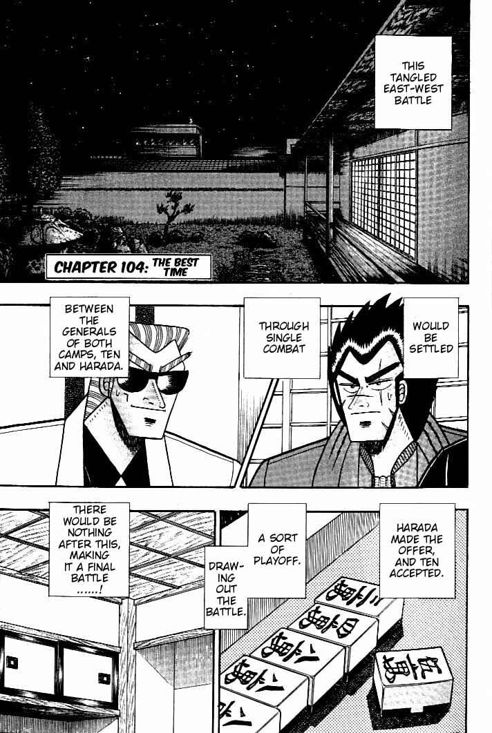 Page 1 Chapter 104 Ten - The Nice Guy on the Path of Tenho