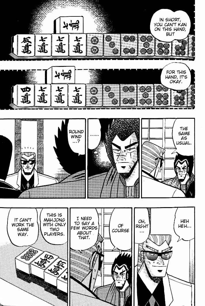 Page 10 Chapter 104 Ten - The Nice Guy on the Path of Tenho
