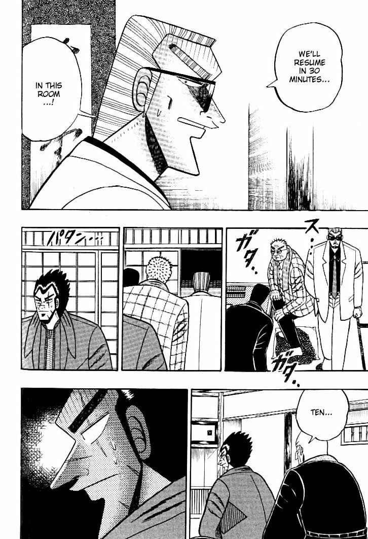 Page 13 Chapter 104 Ten - The Nice Guy on the Path of Tenho