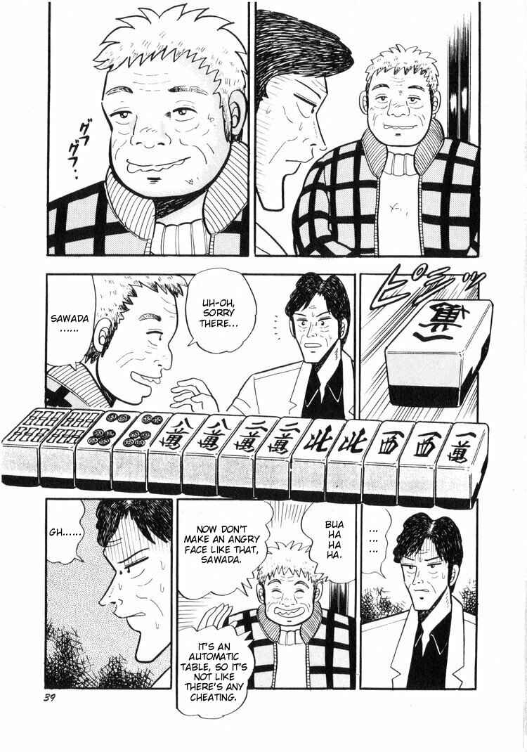 Page 11 Chapter 12 Ten - The Nice Guy on the Path of Tenho