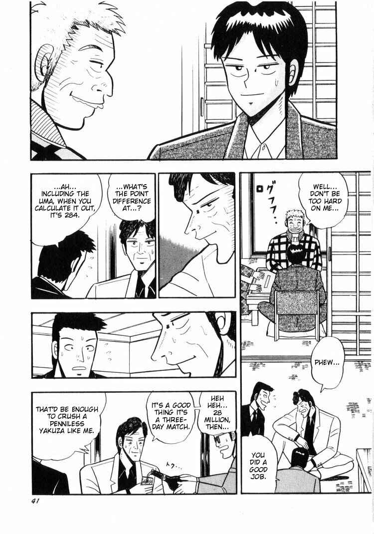 Page 13 Chapter 12 Ten - The Nice Guy on the Path of Tenho