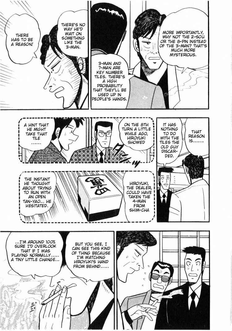 Page 21 Chapter 12 Ten - The Nice Guy on the Path of Tenho