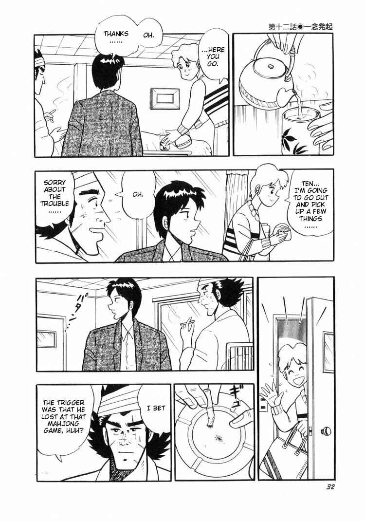 Page 4 Chapter 12 Ten - The Nice Guy on the Path of Tenho