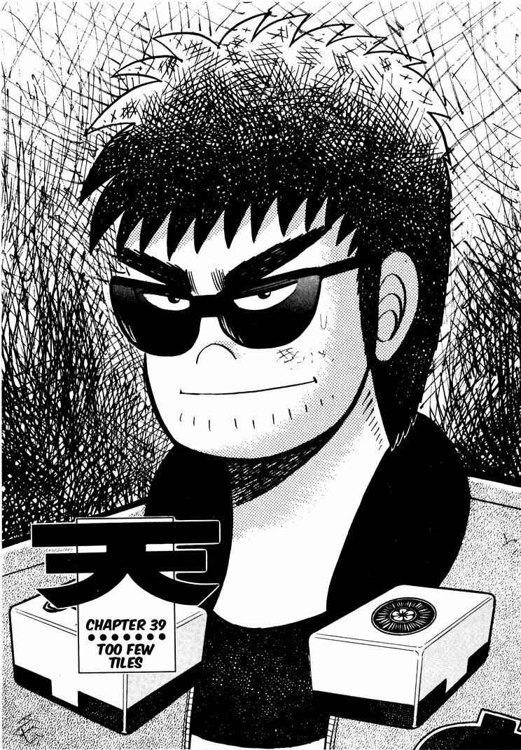 Page 1 Chapter 39 Ten - The Nice Guy on the Path of Tenho