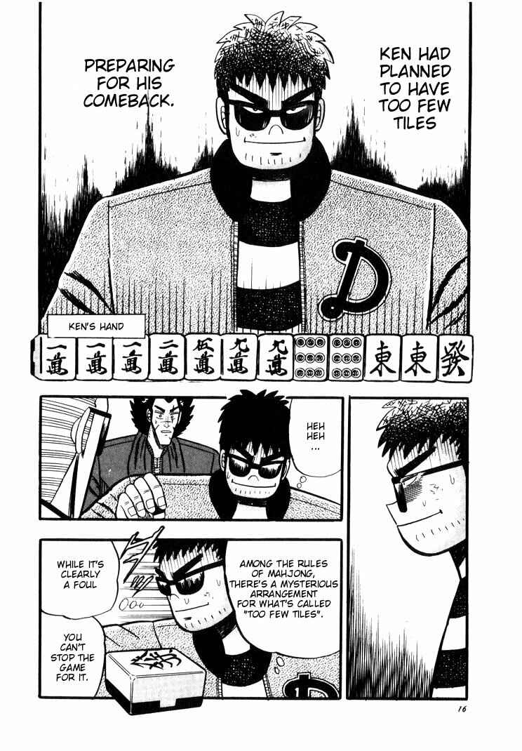 Page 10 Chapter 39 Ten - The Nice Guy on the Path of Tenho