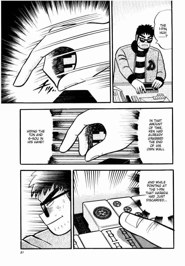 Page 15 Chapter 39 Ten - The Nice Guy on the Path of Tenho