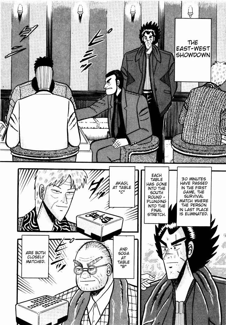 Page 2 Chapter 39 Ten - The Nice Guy on the Path of Tenho