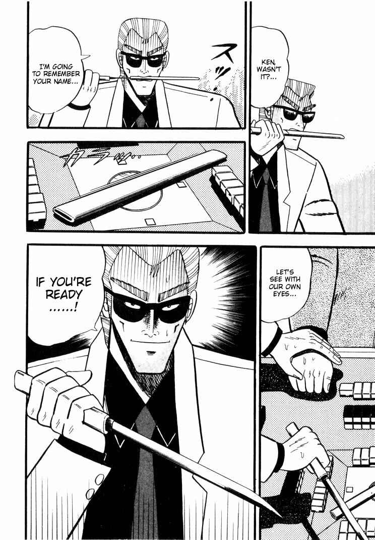 Page 23 Chapter 39 Ten - The Nice Guy on the Path of Tenho