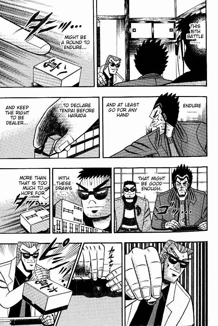 Page 12 Chapter 120 Ten - The Nice Guy on the Path of Tenho